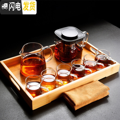 三维工匠玻璃茶具套装家用日式飘逸杯茶水分离单壶煮茶泡茶器茶壶 凹槽托盘+小无闻方形壶+小公杯+6透明把杯+茶巾 8件