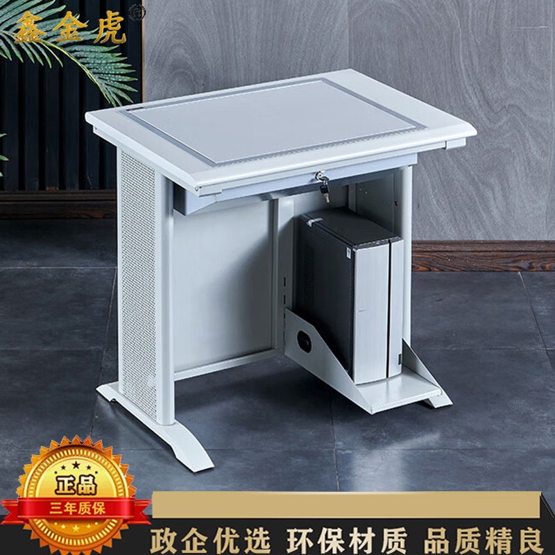 鑫金虎 钢制工型加厚腿单人位翻转电脑桌带主机架800*600*750mm