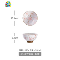 日式饭碗家用吃饭陶瓷碗釉下彩碗碟套装盘碗组合菜盘子面碗米饭碗 FENGHOU 8英寸深盘-风车