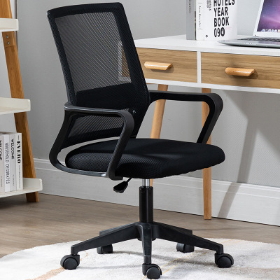 域赢定制 电脑椅家用办公椅学生宿舍升降转椅学习椅子靠背会议椅黑框黑网