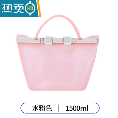 敬平加厚密封袋硅胶保鲜袋包装袋冰箱自封袋食物塑封袋家用收纳袋 水粉色(1500ml) 1