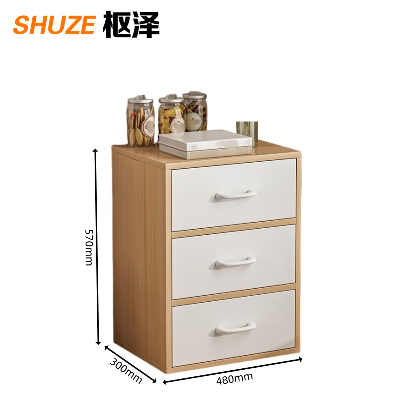 枢泽 收纳柜 三斗柜 个