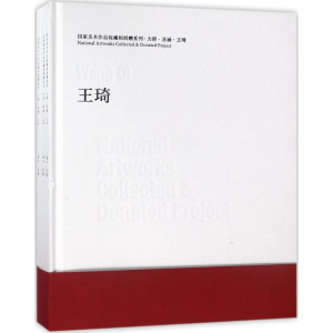 [M]国家美术作品收藏和捐赠系列-9787503963940