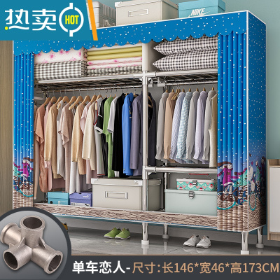 敬平简易衣帽架落地卧室家用挂衣架宿舍晾衣架收纳衣服架子置物架g E款[单车恋人][全合金接头]