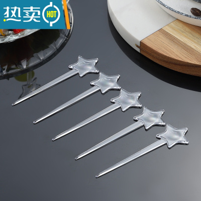 敬平彩色独立星星果针水果叉塑料签时尚创意钉子叉星型奶盖插棒 透明星星1000支牙签