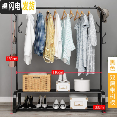三维工匠晾衣架落地挂衣架折叠宿舍用室内卧室学生晒衣架家用凉衣服杆架子 热卖??[可放10双鞋]——黑色双层11晾衣架配件