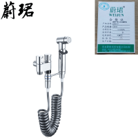 蔚珺牌一进二出马桶伴侣15mm个