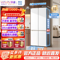 美的出品华凌冰箱60cm超薄零嵌入式十字对开四开门家用冰箱一级能效风冷无霜底部散热HR-520WUSPZ