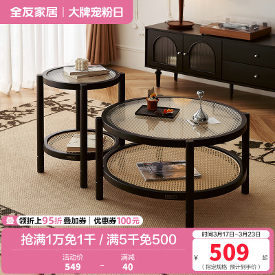 全友家居法式复古组合茶几小户型高矮圆形边几客厅家具休闲置物桌