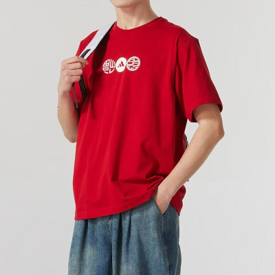 阿迪达斯 (adidas)男装新款运动休闲训练舒适透气T恤 JZ4195 C