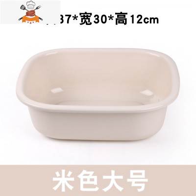 洗脸盆洗碗方盆塑料加厚厨房洗菜长方形家用洗衣盆大号单盆卫生间 敬平洗菜篮