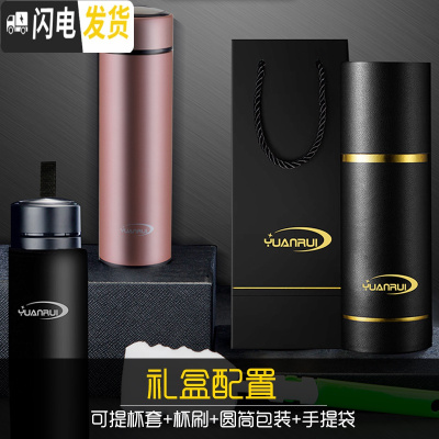 三维工匠316不锈钢保温杯男士女便携水杯大容量商务定制泡茶杯子 玫瑰金[级316不锈钢+礼盒包装]