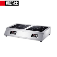 德玛仕DEMASHI商用电磁炉多头3500W大功率两头双灶电池炉台式多眼多头煲仔炉双平面 IH-TT-70P2
