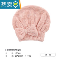 敬平公主帽可爱浴帽干发帽女2021新款加厚长发吸水速干擦头发毛巾 菠萝帽粉色