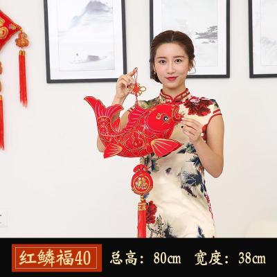 装饰新年用品年年有余鱼挂件春节中国结过年元旦客厅玄关节日挂饰-红鳞福40