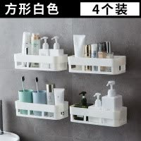 卫生间置物架免打孔壁挂墙上洗手间厕所墙角三角架厨房浴室收纳架 三维工匠 加厚款三角白2个储物架