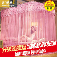 新款伸缩蚊帐家用1.8m床 1.5m床u型2米支架1.2米公主风蒙古包纹账 三维工匠