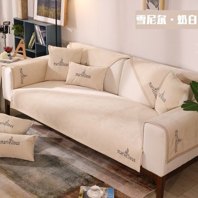 家柏饰(CORATED)沙发垫 四季通用防滑沙发巾盖布北欧简约加厚 沙发套全包套罩 雪尼尔非凡奶白 90*90cm