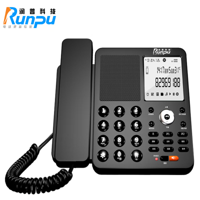润普(Runpu)RPHCD199 企业级电脑自动语音电话机 电脑硬盘存储录音 办公家用 固定电话