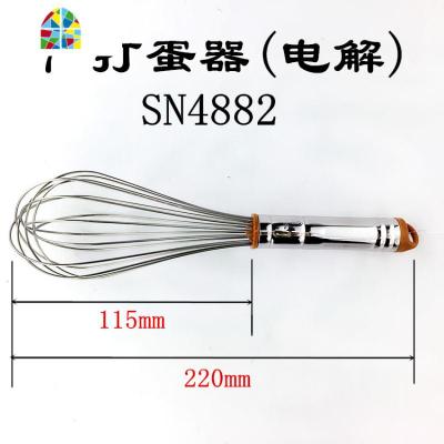 手动打蛋器 7 8 10 12 14 15 18寸搅拌器 鸡蛋奶油打发SN4883 FENGHOU SN48827寸