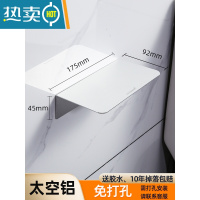 敬平卫生间纸巾盒浴室免打孔抽纸盒厕纸置物架卷纸壁挂厕所纸巾架挂架 银色手机架单层-免打孔浴室置物架