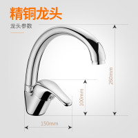 欧琳龙头欧琳低抛厨房水龙头精铜洗衣槽水槽冷热水龙头洗菜池菜盆龙头3100 镀铬表面 安装孔径35mm