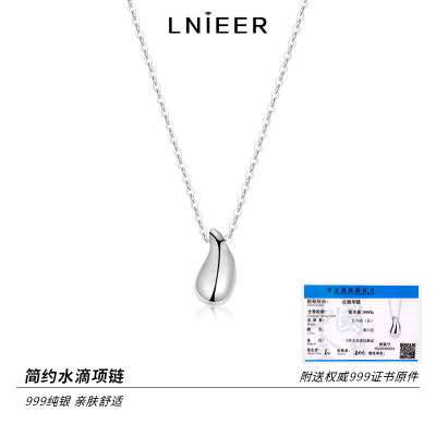 999纯银小水滴项链女夏气质轻奢小众设计锁骨链2025新款时尚颈链送女朋友老婆情人节七夕生日礼物