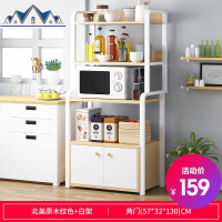 厨房置物架微波炉调味料落地式多层收纳架子省空间厨房置物碗柜子 三维工匠