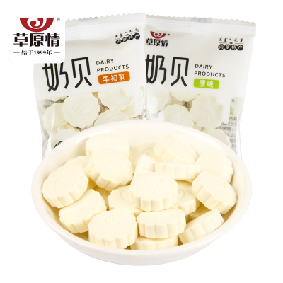 草原情奶片80g原味含乳片高钙内蒙谷特产小吃休闲零食品批发