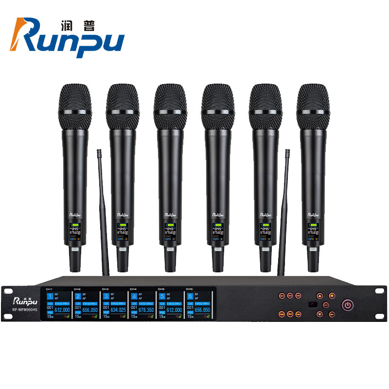 润普专业会议话筒 自动红外线对频 无线一拖六手持式麦克风 RP-WTFT616S