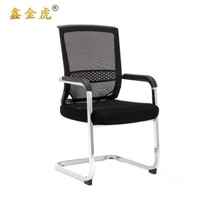 鑫金虎办公椅弓形椅电脑椅网布职员椅B5