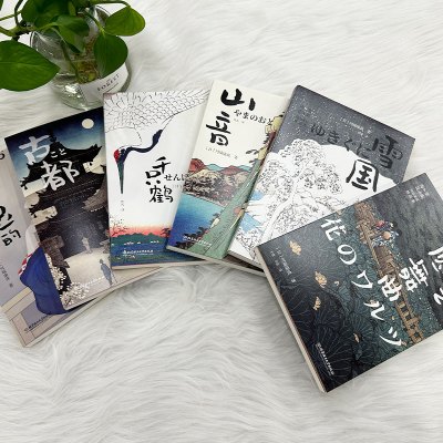 海棠花未眠:川端康成精品集(函套6册)