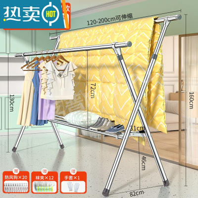 敬平晾衣架落地折叠室内凉衣杆不锈钢伸缩式晒衣架家用阳台晒被子器 加粗单边升高款☆2.0米❤晾晒不托地 27管径 中