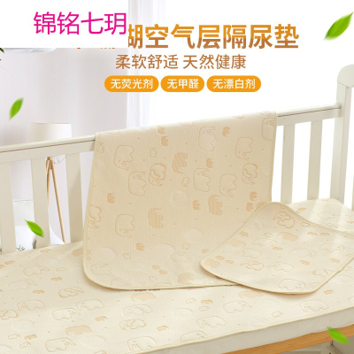 锦铭七玥婴儿隔尿垫宝宝防漏垫透气可洗大姨妈小号月经垫