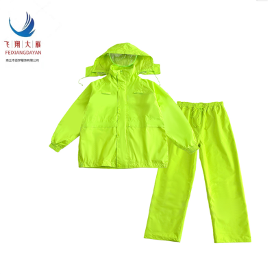 飞翔大雁 通用分身雨衣 分体式M-XXXXL 套