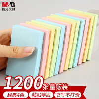 晨光(M&G)3*2自粘便条纸100页(优选)YD-930(DS)