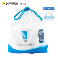 ITO洗脸巾日本正品美容棉柔巾一次性洗面巾加厚大卷干湿两用250g