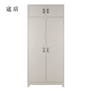 寇店钢制衣柜存储柜内务柜