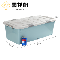 鑫龙都收纳箱76*39*25cm个
