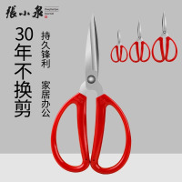 张小泉剪刀家用工业不锈钢大号剪裁缝专用手工服装剪布剪纸剪线头8138