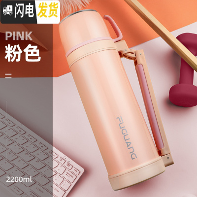 三维工匠保温杯男不锈钢保温水壶户外便携车载大容量旅行壶家用暖水瓶 2.2粉色二代旅行壶