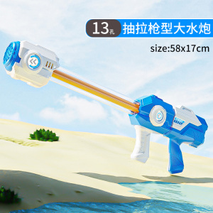 巴雷特烟花水枪3750
