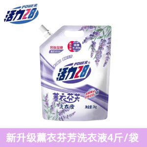 活力28薰衣芬芳洗衣液2kg袋装深层洁净持久留香去污护色