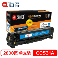 海得TR-2025C大众版CC531A蓝色硒鼓304A适用惠普CP2025 CP2025x CM2320 CM2320n