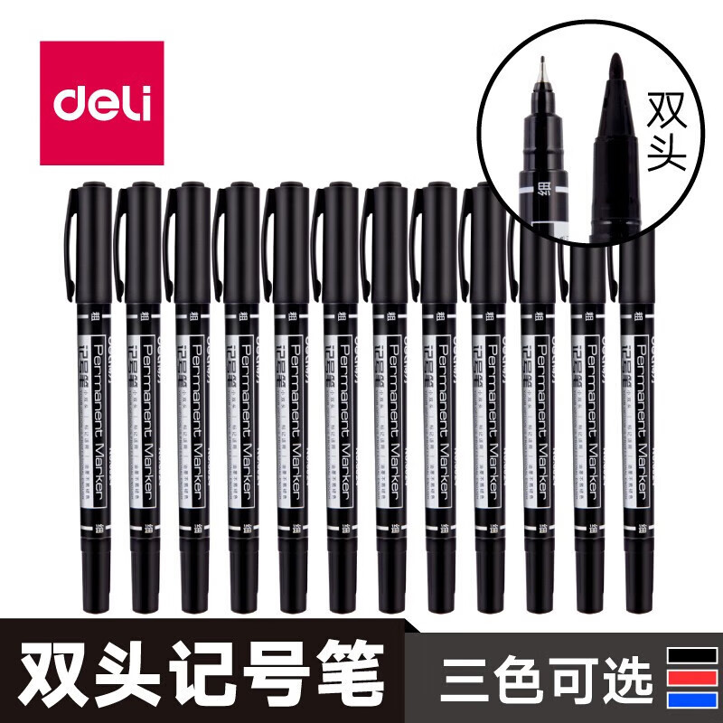 得力(deli) DL-6824黑色双头多用油性记号笔签字笔勾线笔会议笔马克笔 12支/盒