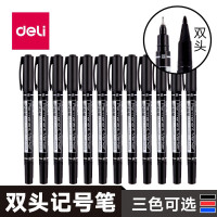得力(deli) DL-6824黑色双头多用油性记号笔签字笔勾线笔会议笔马克笔 12支/盒