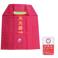 净瓶 推车式灭火器罩 35kg 个