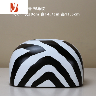 三维工匠纸巾盒创意轻奢简约抽纸盒现代家居装饰品摆件纸抽盒家用餐巾收纳 中号纸巾盒 斑马纹