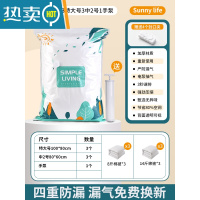 敬平真空压缩袋抽真空压缩收纳袋衣服被子整理羽绒服棉被收纳袋子 7件套[3特大号+3中2号]+1手泵 升级加厚款