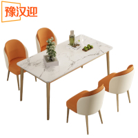 豫汉迎长方形餐桌椅